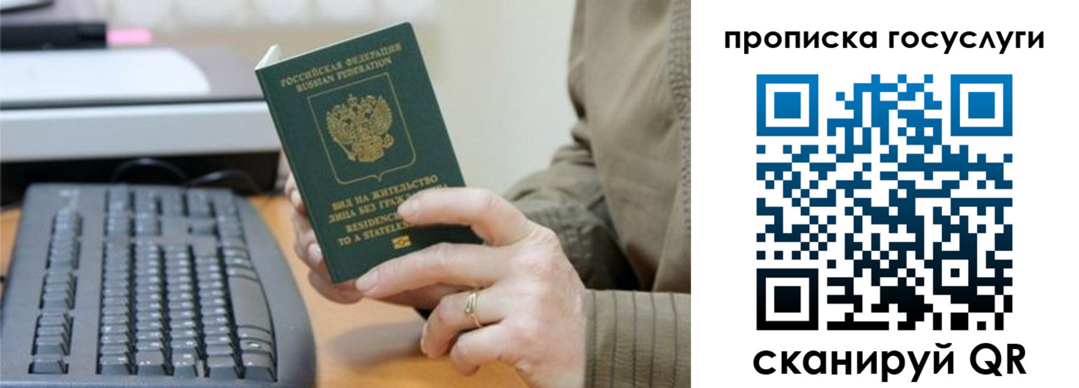 временная регистрация собственник в Чебаркуле