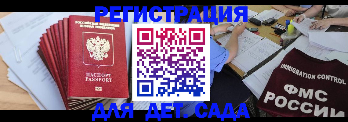 найти адрес прописки в Чебаркуле