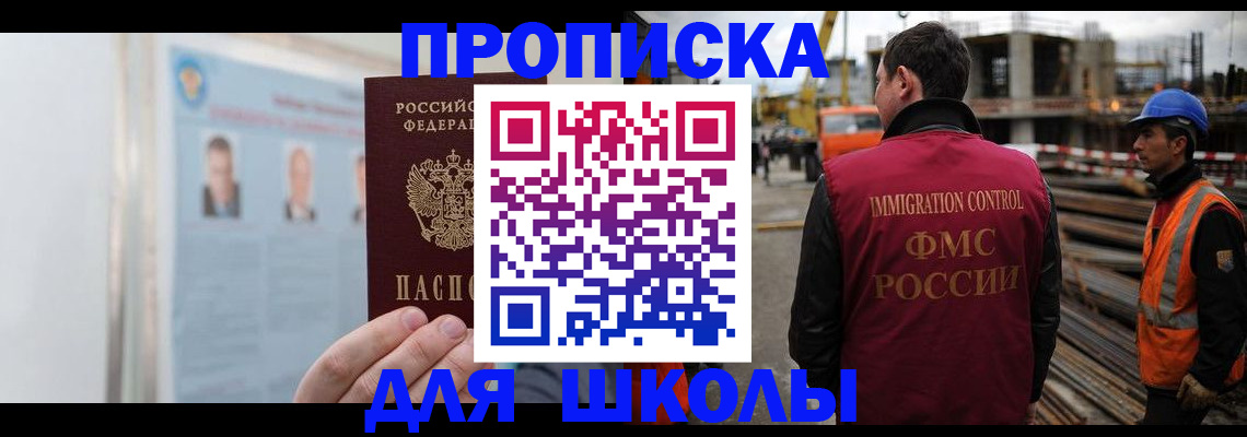 пропишу в квартире в Чебаркуле